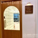 로하핏스튜디오 이미지