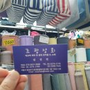 조광상회 이미지