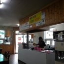 일해옥 이미지