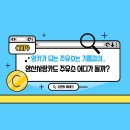 다복주유소 이미지