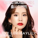 봄안경원 이미지