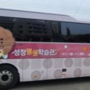 천안시 성정평생학습관 이미지