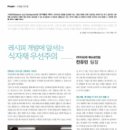 (주) 아모제
