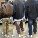 [리뷰] 군포 남자옷 남친룩 스타일 다양한 ‘crg산본점‘