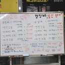 티스테이션 노은점 이미지