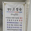 전통오색한지공예 이미지