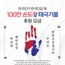 시지초등학교 이미지