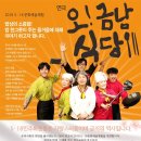 금남식당 이미지