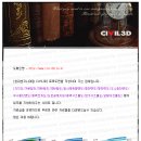 청파엔지니어링 Daum카페