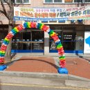 동일세탁 이미지