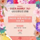우리가 사랑했던 그날 네이버블로그