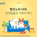 사천동물병원 이미지