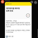 오*복