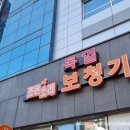 조은소리독일보청기 | [창원보청기] 조은소리 독일보청기, 또숙이할머니의 청력 회복 이야기