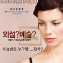 데이앤나이트 이미지