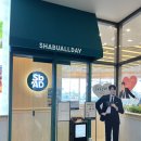 포케올데이 하남미사점 | [내돈내산] 통창 뷰가 이쁜 '샤브올데이 하남미사점' 모든 음식 소개 솔직 리뷰