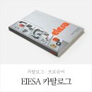 미창프린팩