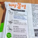 닭사랑&면사랑 | 복더위에 면사랑 신포식비빔쫄면으로 쫄면레시피, 강원도식비빔막국수로 막국수레시피 완성.