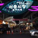 주식회사 리유 | 수해 복구 방해한 친일파
