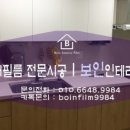 위브인테리어