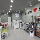 이쁘개 즐겁개 이미지