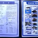 형제수산 이미지