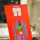 라이스앤샤인