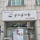 J0328 이미지
