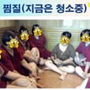 힐스템건강찜질 이미지