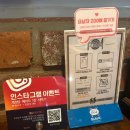 요남자 세종 조치원점