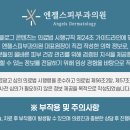 꽃마을로4 이미지