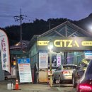 하이웨이세차장 이미지