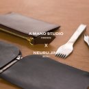 느루(NEURU)