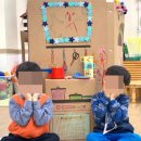 독서놀이로 키워가는 문해력 이미지