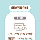솔빛유치원 이미지
