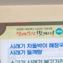 예손식당 이미지