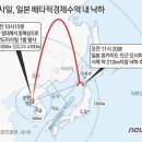 외신 "北 미사일 발사, 화성-17형 개발 위한 것…기술 진전 증명" 이미지