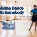 라인댄스[초.중급] 이미지