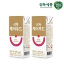 삼육 이미지