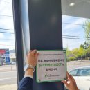 더타이어�� 합포점 이미지