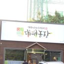 별산농장 네이버블로그