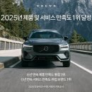 주식회사 차세대모터스 이미지