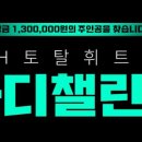 바디토탈휘트니스 이미지