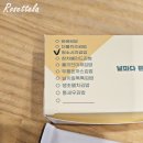 얌샘김밥 장안홈타운점 이미지