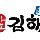 경남LPG가스충전소 이미지