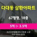 사하구-67 이미지