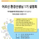 공릉어르신복지센터 이미지