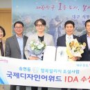 송현동‘든·들 행복빌리지’조성사업 이미지