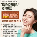 메리미의원 이미지