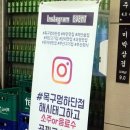 고기제 이미지